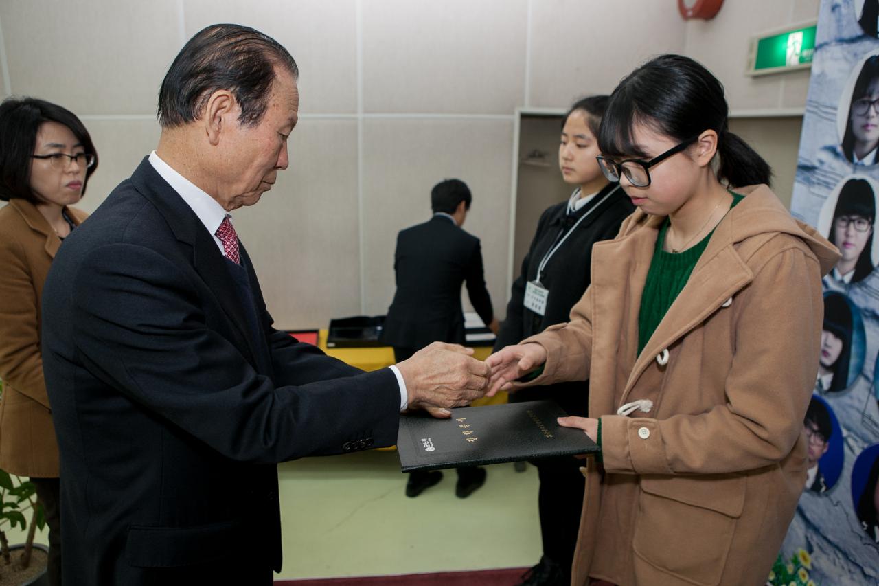 우수중학생 장학증서 수여식