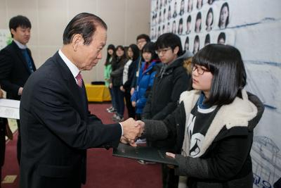 우수중학생 장학증서 수여식