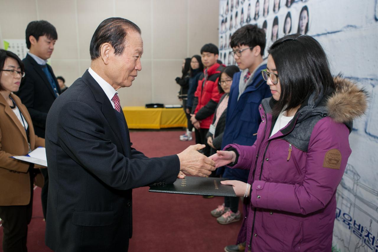 우수중학생 장학증서 수여식