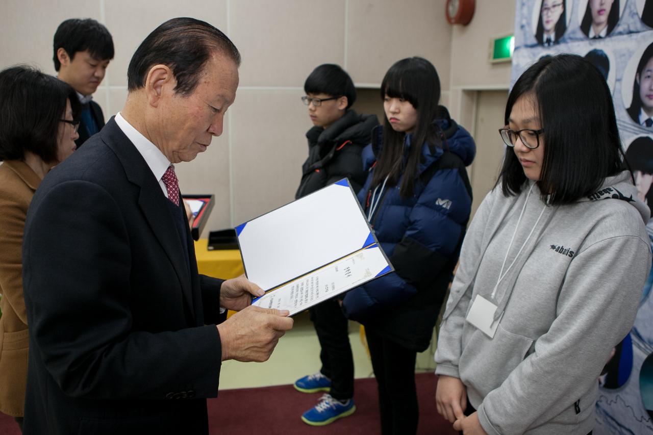 우수중학생 장학증서 수여식