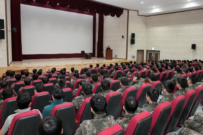 미군38전대 안보 특강