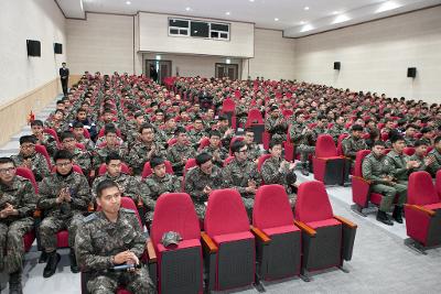 미군38전대 안보 특강