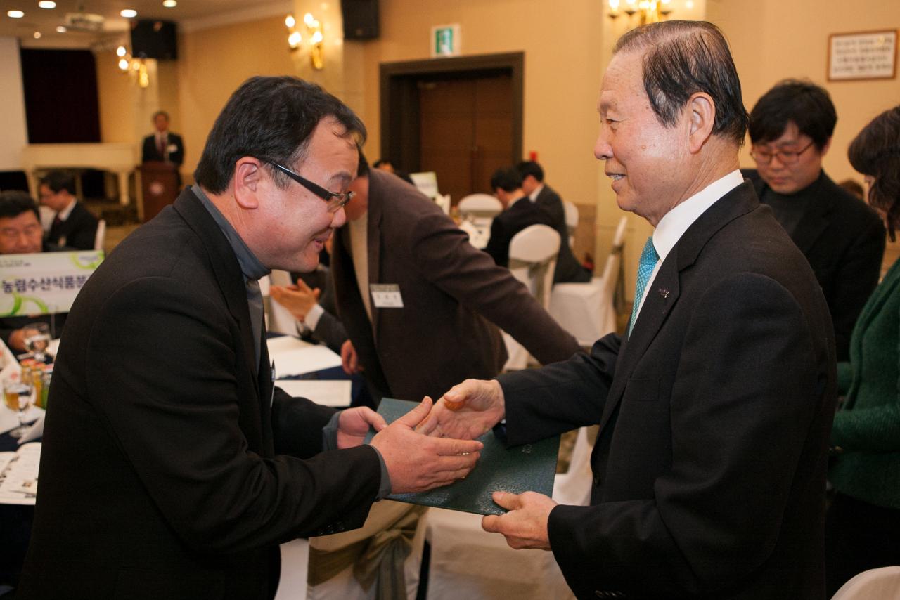 군산시발전협의회 정기총회