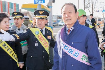 어린이교통안전캠페인