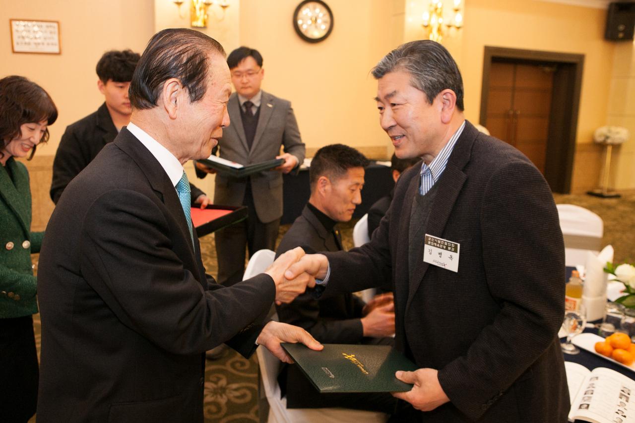 군산시발전협의회 정기총회