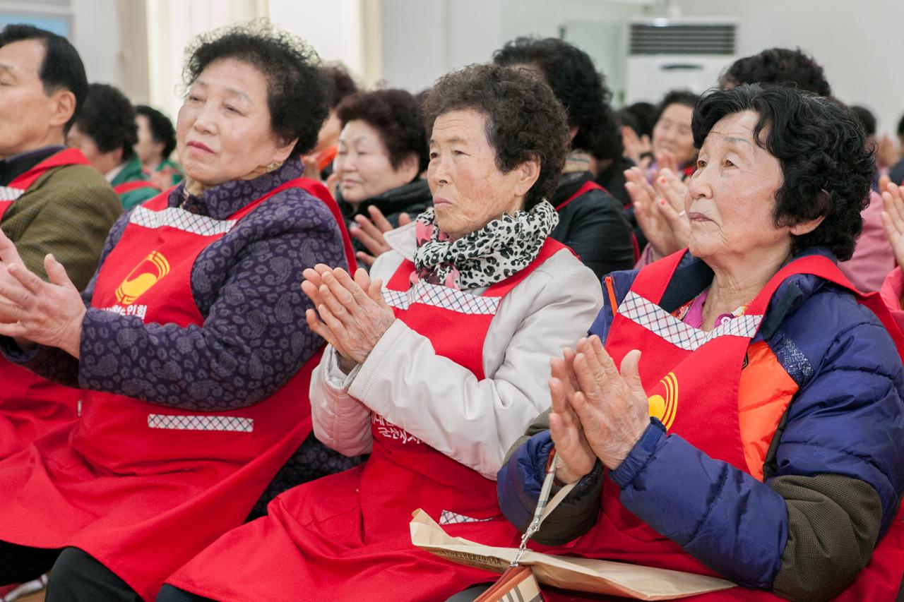 노인사회활동지원사업 발대식