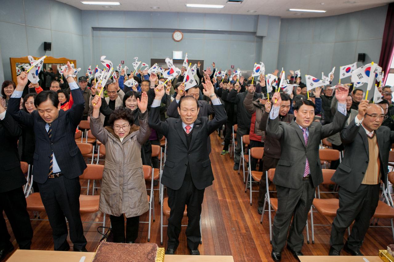 제101주년 나포면민의날