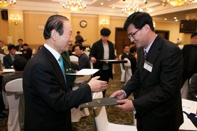 군산시발전협의회 정기총회