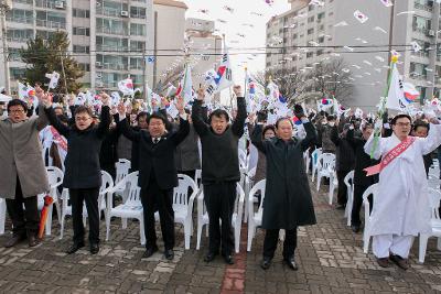 제96주년 3.1절기념행사