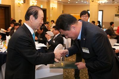 군산시발전협의회 정기총회