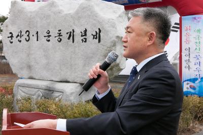 제96주년 3.1절기념행사