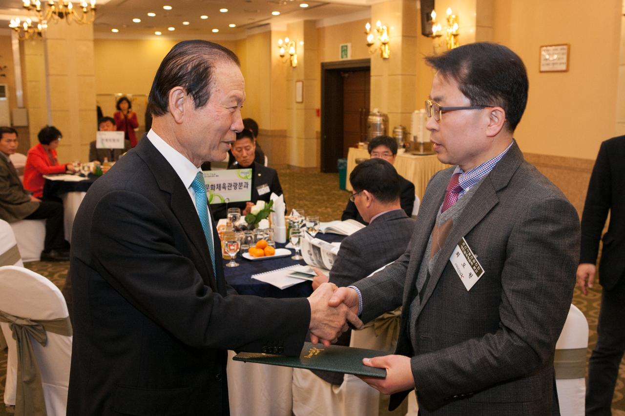 군산시발전협의회 정기총회