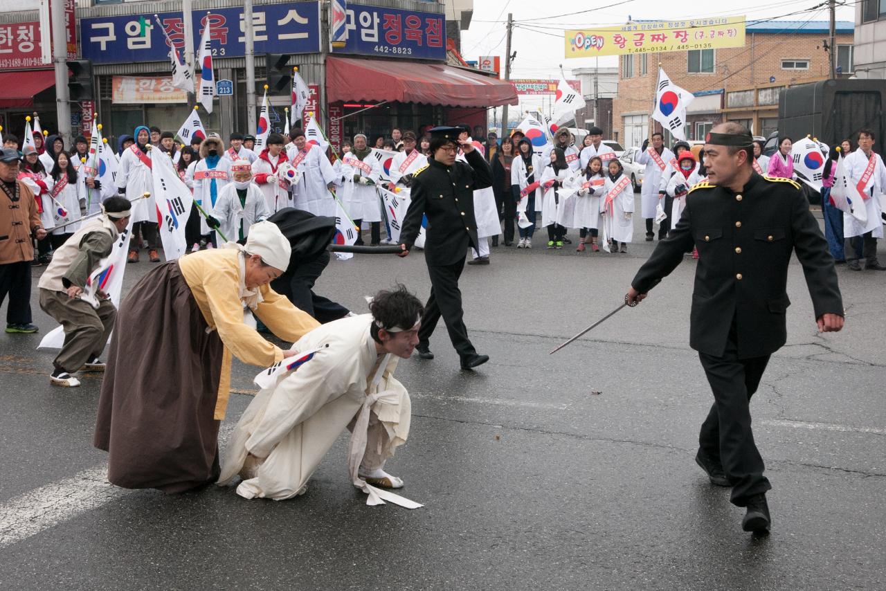 제96주년 3.1절기념행사