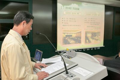 통합방위협의회