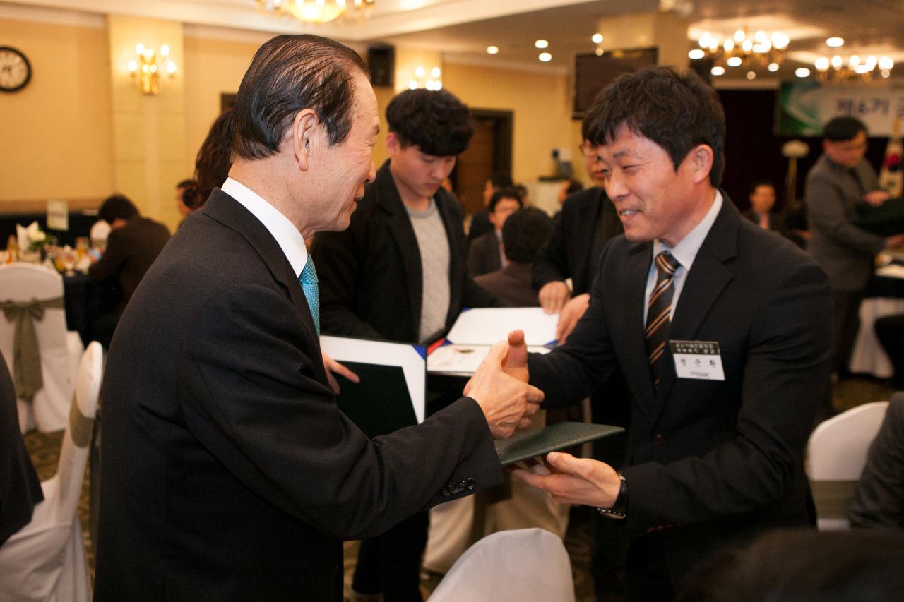 군산시발전협의회 정기총회