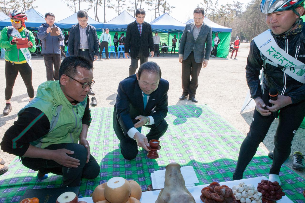 자전거대행진 및 시륜제