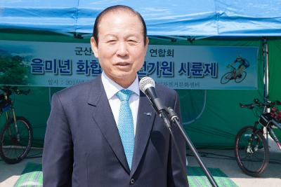 자전거대행진 및 시륜제