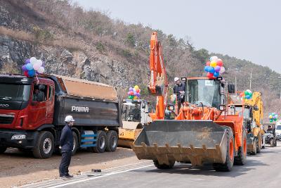 건설기계부품연구원종합센터 준공식