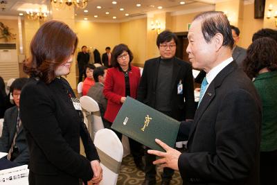 군산시발전협의회 정기총회