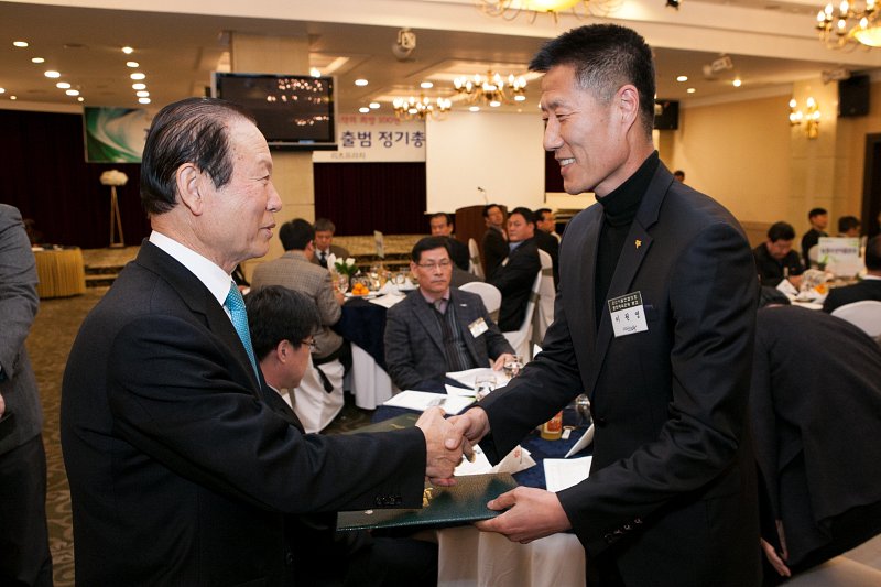 군산시발전협의회 정기총회