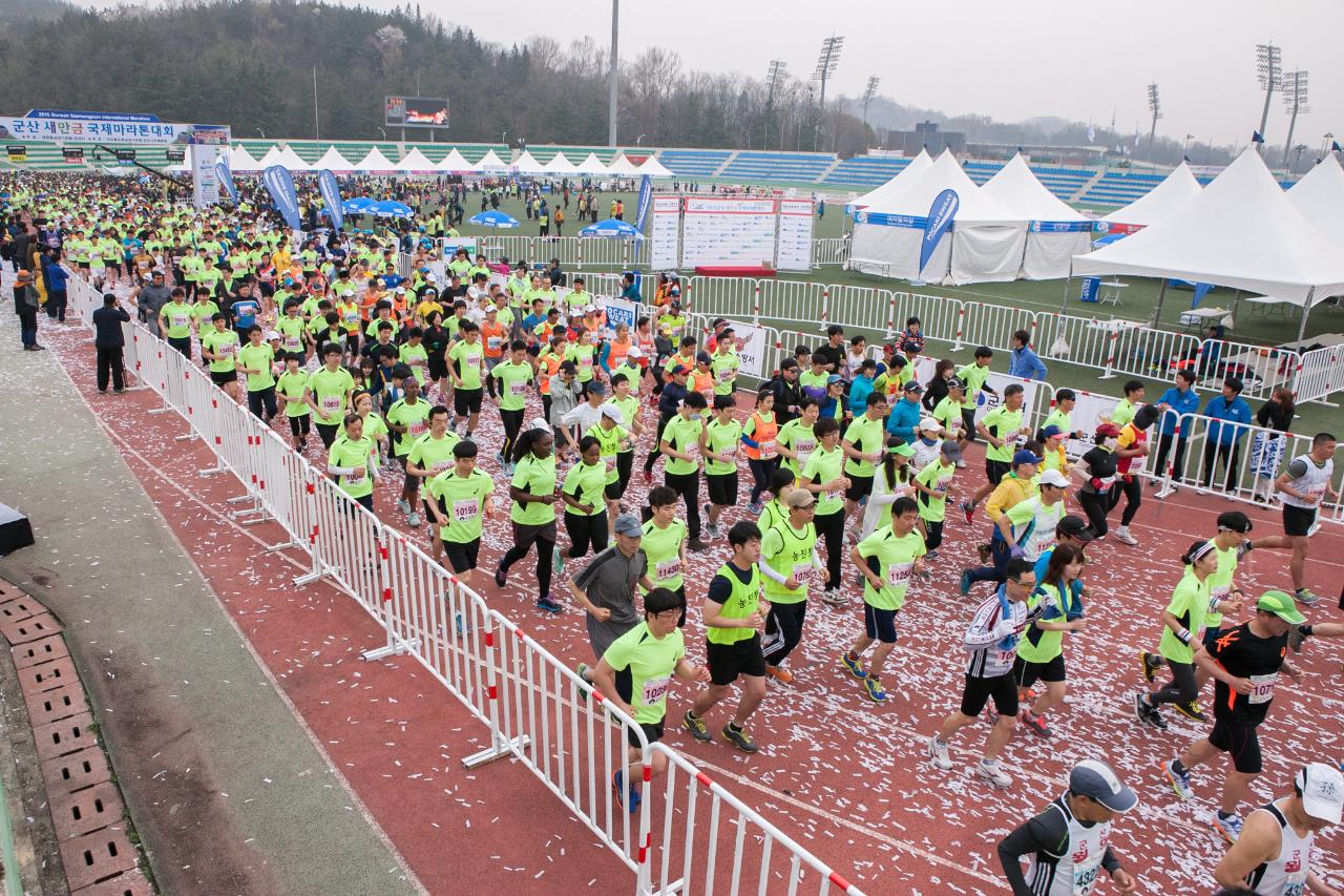 새만금국제마라톤대회