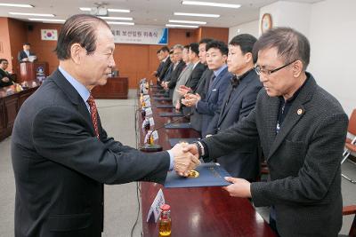 시민체육회 신임이사 위촉장수여