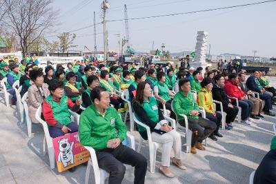 제5회 새마을의날 기념식