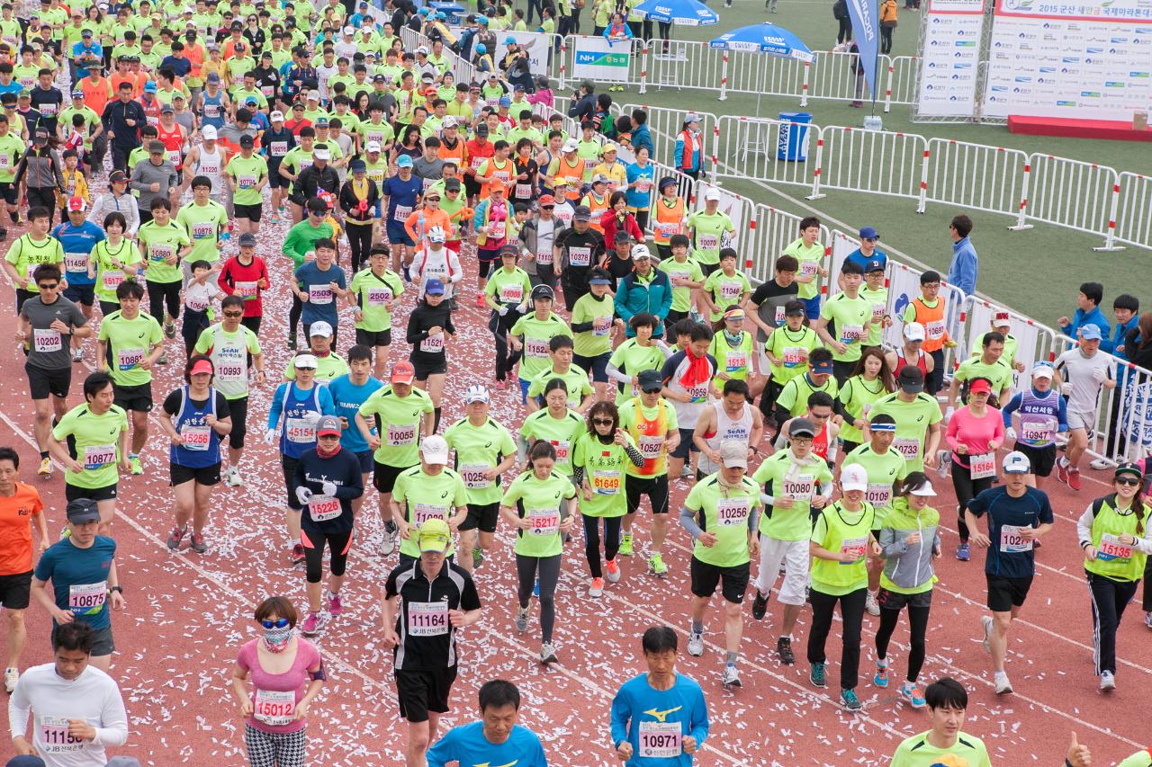 새만금국제마라톤대회