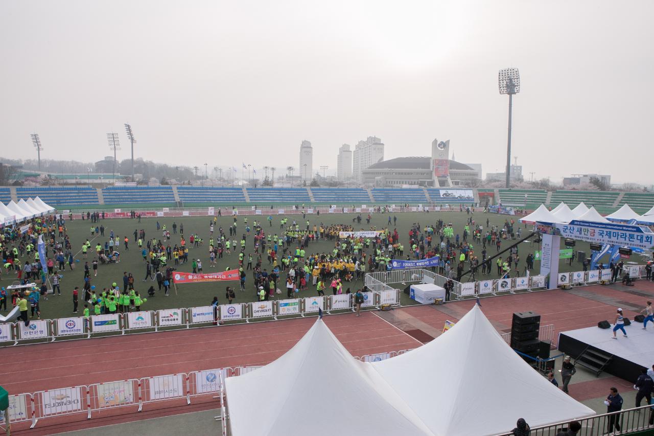 새만금국제마라톤대회