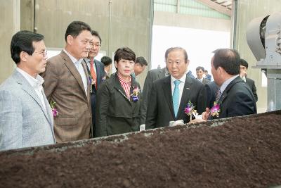 친환경농업단지 준공식