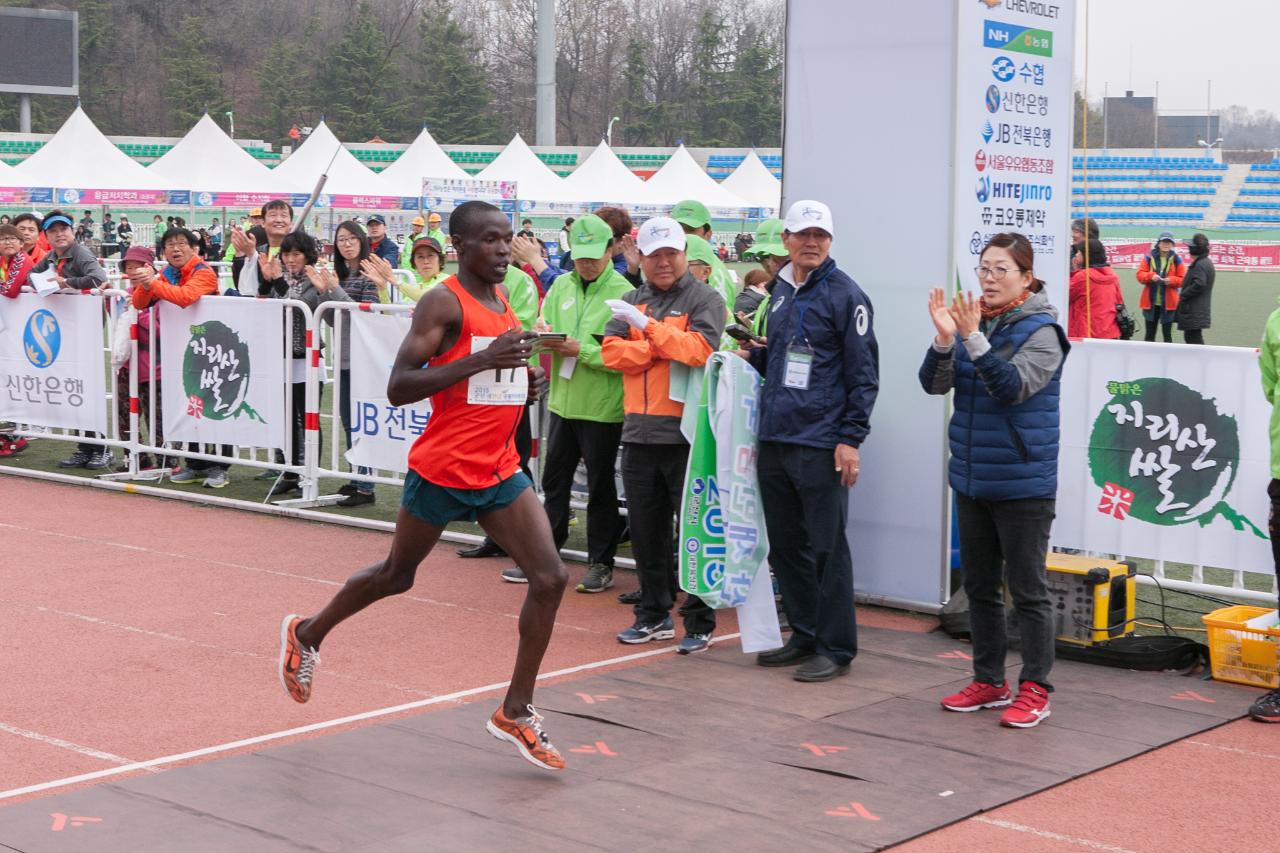 새만금국제마라톤대회