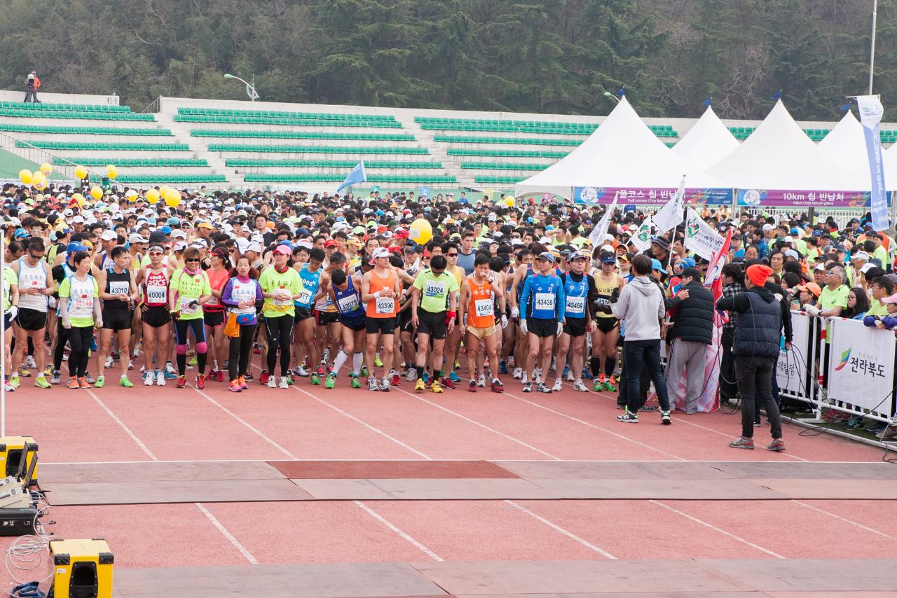 새만금국제마라톤대회