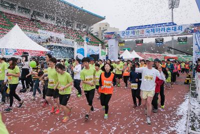 새만금국제마라톤대회