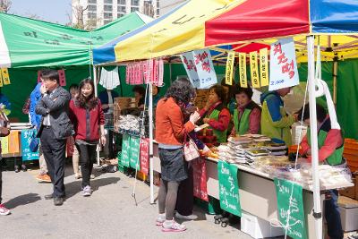 장애인종합복지관 사랑의 향기 바자회