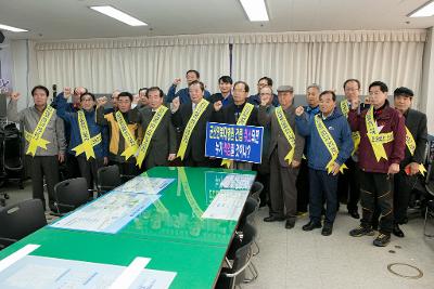 지방행정동우회 군산전북대병원 건립촉구 브리핑