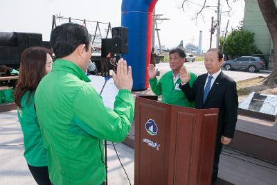 제5회 새마을의날 기념식