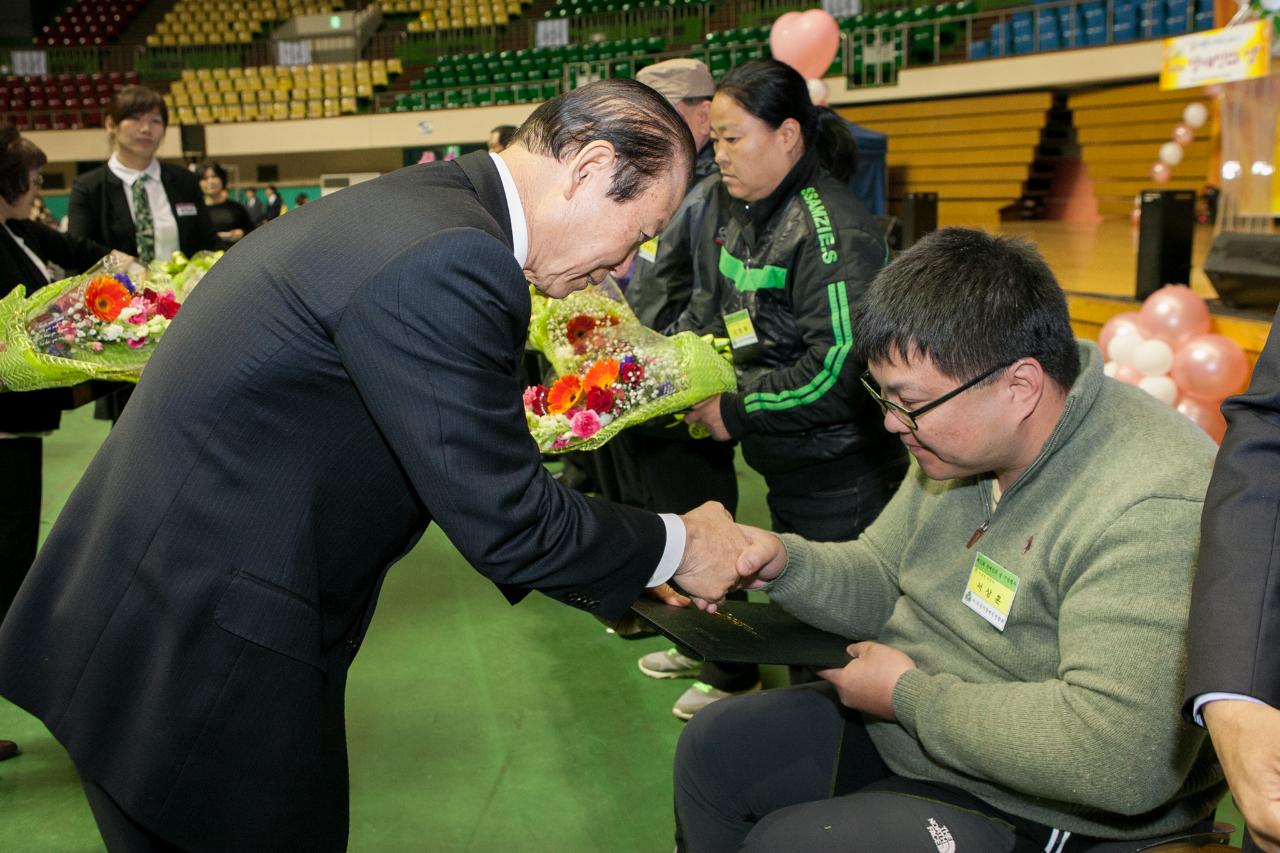 제35회 장애인의날 기념행사