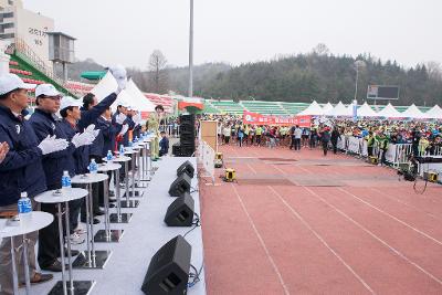 새만금국제마라톤대회