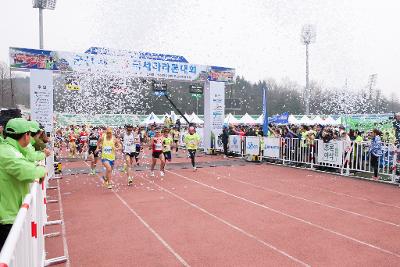 새만금국제마라톤대회