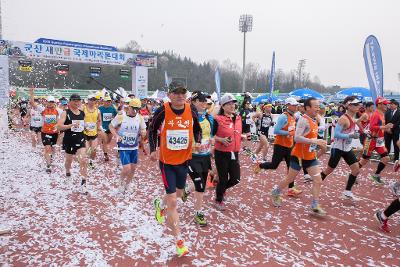 새만금국제마라톤대회