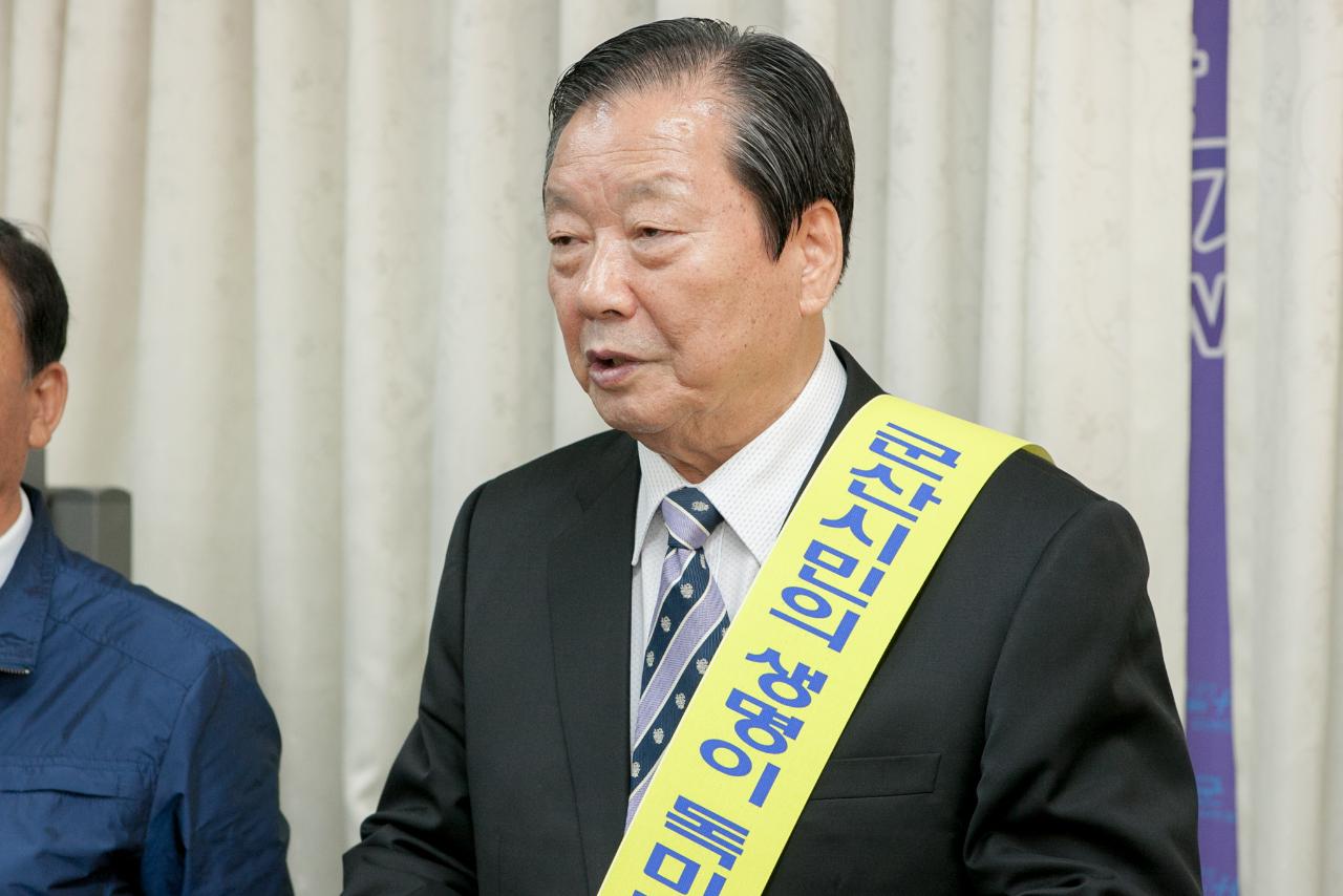 지방행정동우회 군산전북대병원 건립촉구 브리핑