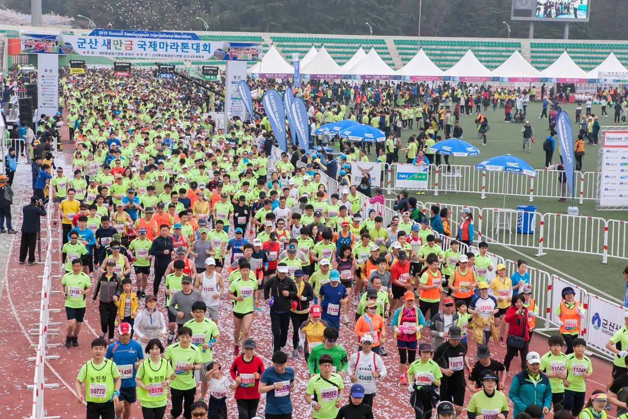 새만금국제마라톤대회