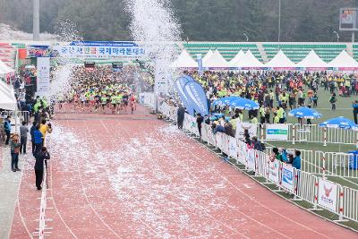 새만금국제마라톤대회