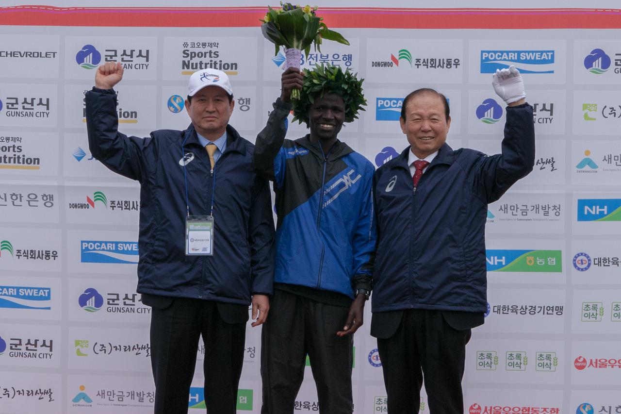 새만금국제마라톤대회