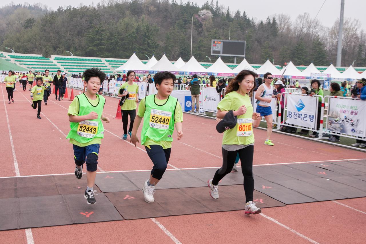 새만금국제마라톤대회