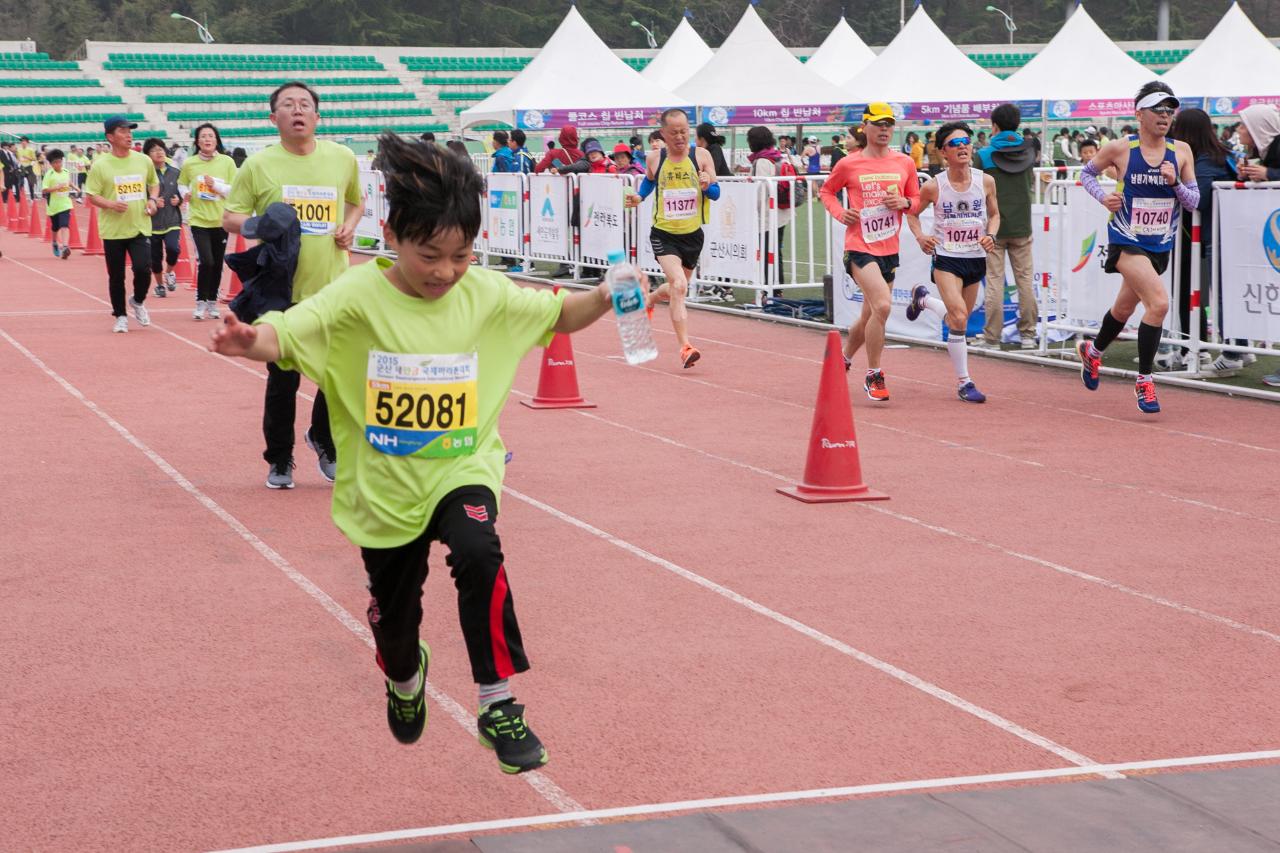 새만금국제마라톤대회