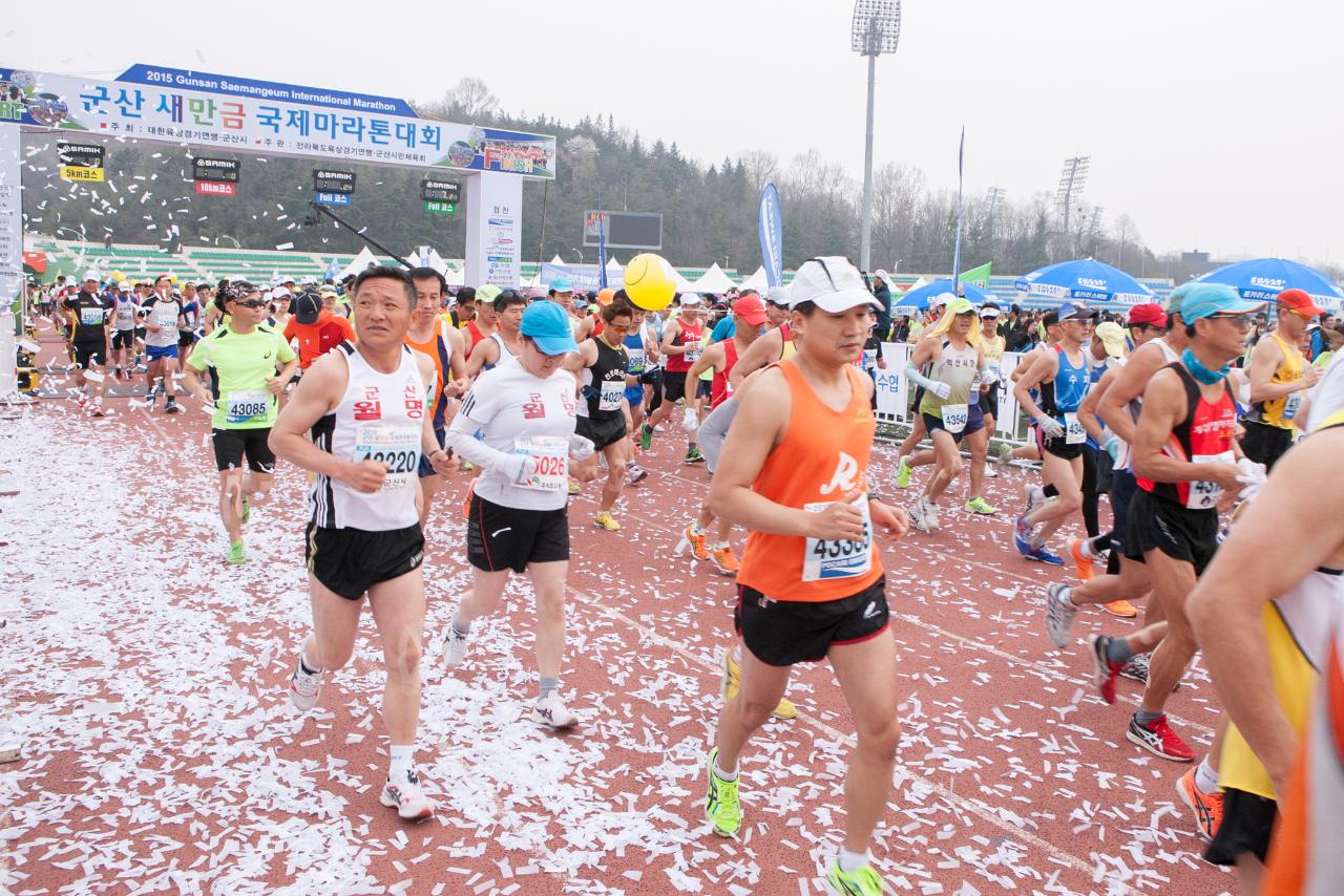 새만금국제마라톤대회