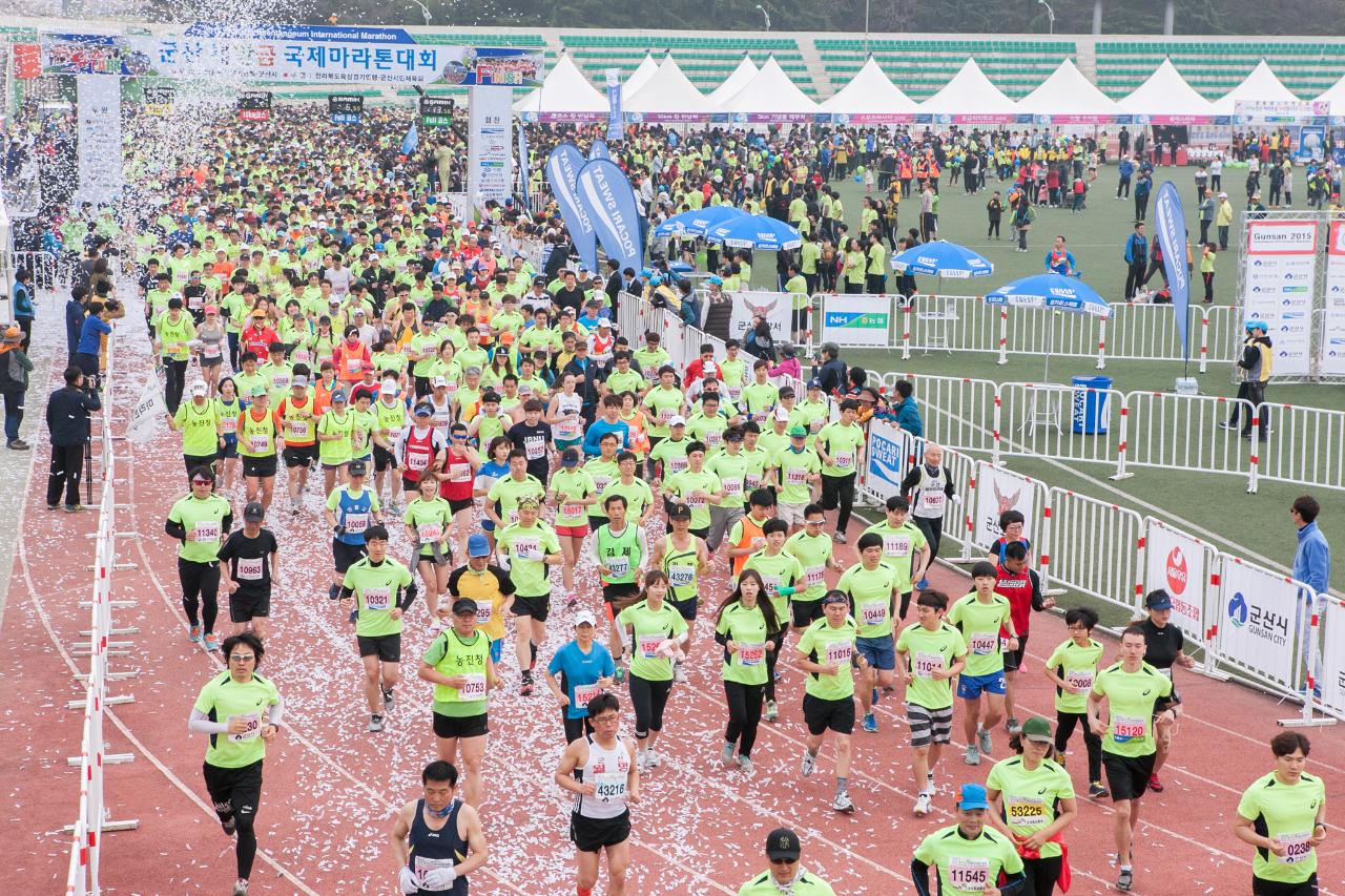 새만금국제마라톤대회