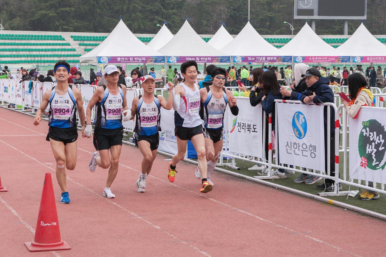 새만금국제마라톤대회