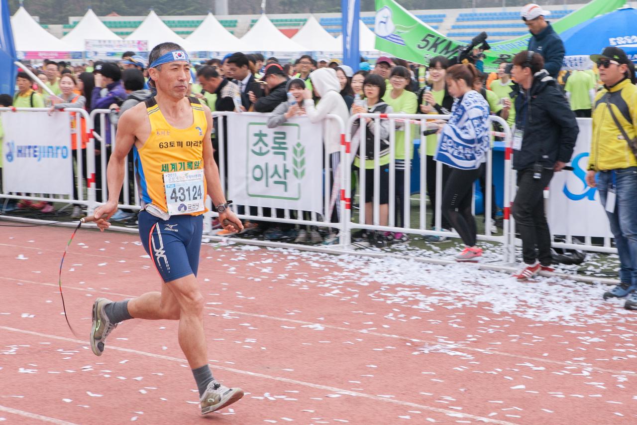 새만금국제마라톤대회